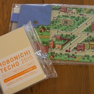 【読プレ】ほぼ日の「MOTHER2」手帳のクオリティを実感してみた