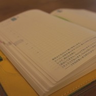 【読プレ】ほぼ日の「MOTHER2」手帳のクオリティを実感してみた