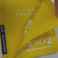 【読プレ】ほぼ日の「MOTHER2」手帳のクオリティを実感してみた