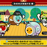 Wii U『太鼓の達人 特盛り！』「アナと雪の女王」から「千本桜」まで100曲収録！ 新モード「イントロどん♪」も