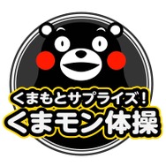 Wii U『太鼓の達人 特盛り！』「アナと雪の女王」から「千本桜」まで100曲収録！ 新モード「イントロどん♪」も