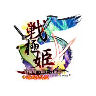 『戦極姫5』がVita/PS3/PS4で発売決定！美少女ヒロインは85名で、胸揺れシーンをリピートできる新機能も