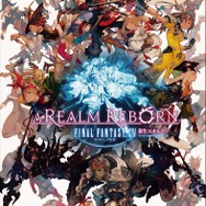 PC版『ファイナルファンタジーXIV: 新生エオルゼア』パッケージ(日本国内版)