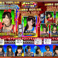 推しメン編成：好きなアイドルでユニットを組もう！