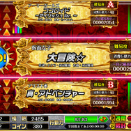 ライブ応援モード：プレイする楽曲を選ぼう！