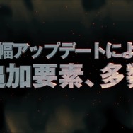 3DS『進撃の巨人～人類最後の翼～ CHAIN』12月に発売 ― ネットワークプレイに対応し、様々な新要素が追加