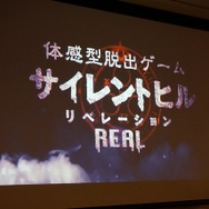 【CEDEC 2014】ゲームを作るだけじゃない！謎解き型体験イベントとの相乗効果で新規市場を開拓しよう