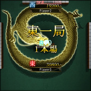 対局画面