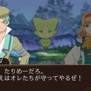 『テイルズ オブ ザ ワールド レーヴ ユナイティア』強敵「ギガントモンスター」とは!? エステルやロニの参戦も判明