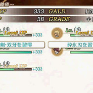 『テイルズ オブ ザ ワールド レーヴ ユナイティア』強敵「ギガントモンスター」とは!? エステルやロニの参戦も判明