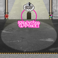 『絶対絶望少女』やり込み要素や十神白夜が登場するTVCMが公開に ─ 公式サイトではモノクマを生産!?