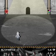 『絶対絶望少女』やり込み要素や十神白夜が登場するTVCMが公開に ─ 公式サイトではモノクマを生産!?