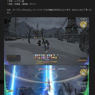 公式サイトより