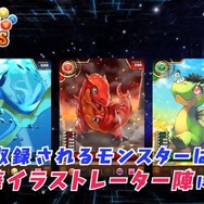 「パズル&ドラゴンズ トレーディングカードゲーム」が発表!イラストはすべて描き下ろし、ルールもアプリ版を再現したものに