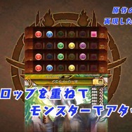 「パズル&ドラゴンズ トレーディングカードゲーム」が発表!イラストはすべて描き下ろし、ルールもアプリ版を再現したものに