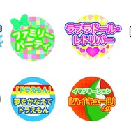 Wii U『太鼓の達人 特盛り！』「アナと雪の女王」から「千本桜」まで100曲収録！ 新モード「イントロどん♪」も