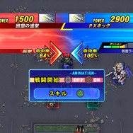 『スーパーヒーロージェネレーション』仮面ライダー1号、待望の参戦決定! エースやセラヴィーガンダムの勇姿も