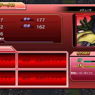 『スーパーヒーロージェネレーション』仮面ライダー1号、待望の参戦決定! エースやセラヴィーガンダムの勇姿も