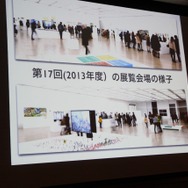 【CEDEC 2014】ゲームをもっとイケてるカルチャーに～誰でも応募できるメディア芸術祭に参加する意義ってなに？