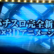 【TGS 2014】『ゴッドイーター』TVアニメ化決定