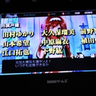 【TGS 2014】田村ゆかり、下野紘など豪華声優陣を起用。作曲は伊藤賢治氏ーDMMゲームズがRPGの新たな扉をひらく