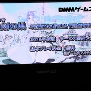 【TGS 2014】田村ゆかり、下野紘など豪華声優陣を起用。作曲は伊藤賢治氏ーDMMゲームズがRPGの新たな扉をひらく