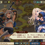 【TGS 2014】『モンスターハンター メゼポルタ開拓記』がDMMにて先行配信決定