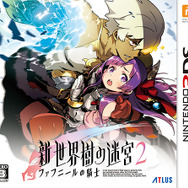 『新・世界樹の迷宮２　ファフニールの騎士』パッケージ