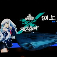 【TGS 2014】『WoWs』×『蒼き鋼のアルペジオ』のコラボ決定ー『劇場版 蒼き鋼のアルペジオ -アルス・ノヴァ- DC』公開日は2015年1月31日