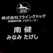 【TGS 2014】『WoWs』×『蒼き鋼のアルペジオ』のコラボ決定ー『劇場版 蒼き鋼のアルペジオ -アルス・ノヴァ- DC』公開日は2015年1月31日
