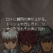 DS『幻想水滸伝』のオリジナルストーリーがモバイルで配信開始