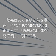 DS『幻想水滸伝』のオリジナルストーリーがモバイルで配信開始
