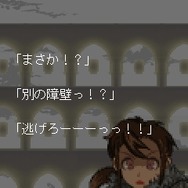 DS『幻想水滸伝』のオリジナルストーリーがモバイルで配信開始