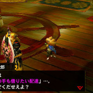 エピソードクエスト名「湯けむり繁盛記」