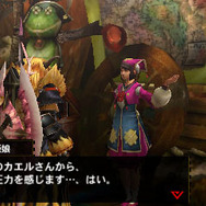 『モンスターハンター4G』に新たな試み ― 懐かしのキャラが登場するダウンロードコンテンツ「エピソードクエスト」配信決定