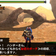 『モンスターハンター4G』に新たな試み ― 懐かしのキャラが登場するダウンロードコンテンツ「エピソードクエスト」配信決定