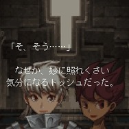 DS『幻想水滸伝』のオリジナルストーリーがモバイルで配信開始