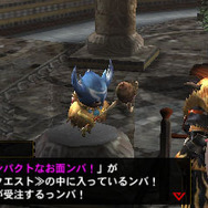 『モンスターハンター4G』に新たな試み ― 懐かしのキャラが登場するダウンロードコンテンツ「エピソードクエスト」配信決定