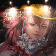 【TGS 2014】衝撃の展示方法、『お姉チャンバラ』の試遊台が凄いと話題に