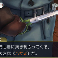 『大逆転裁判』ゲームパートや「共同推理」の詳細をお届け