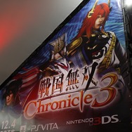 【TGS 2014】豪華ラインナップ！コーエーテクモゲームスブースのみどころをチェック