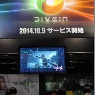 【TGS 2014】スクウェア・エニックスのクラウドサービス「DIVE IN」を体験して感じた課題