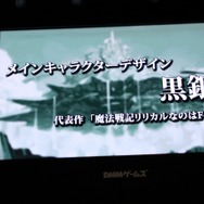 【TGS 2014】DMMと元スクエニ開発スタッフによる新規RPG『神刻の娘』その詳細とは