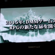 【TGS 2014】DMMと元スクエニ開発スタッフによる新規RPG『神刻の娘』その詳細とは