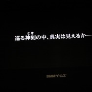 【TGS 2014】DMMと元スクエニ開発スタッフによる新規RPG『神刻の娘』その詳細とは