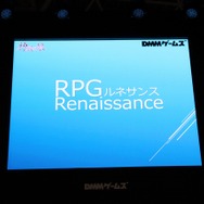 【TGS 2014】DMMと元スクエニ開発スタッフによる新規RPG『神刻の娘』その詳細とは