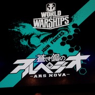 【TGS 2014】WoJステージレポート ― WoTと映画「Fury」のコラボや、「ガルパン」スペシャルパックなど