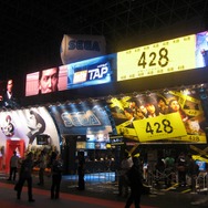 【TGS2008】遂に開場！早くも熱気に包まれる幕張メッセ