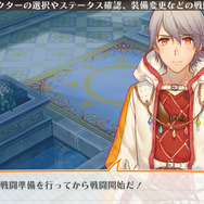 「アフターブレイク」も楽しめる『ルミナスアーク インフィニティ』のシステムやキャラクターなどが公開