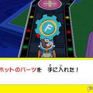 条件を満たすと特別なステージが出現